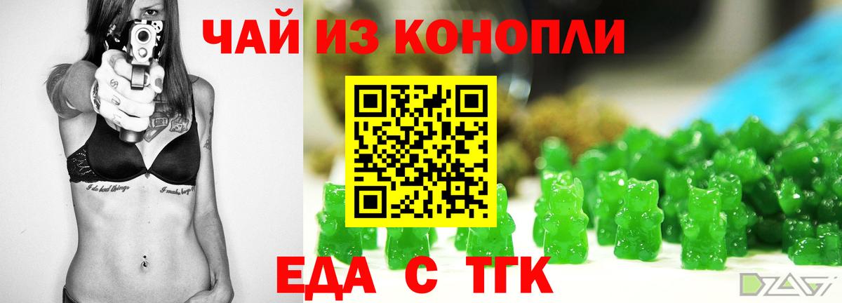 Метамфетамин Надым