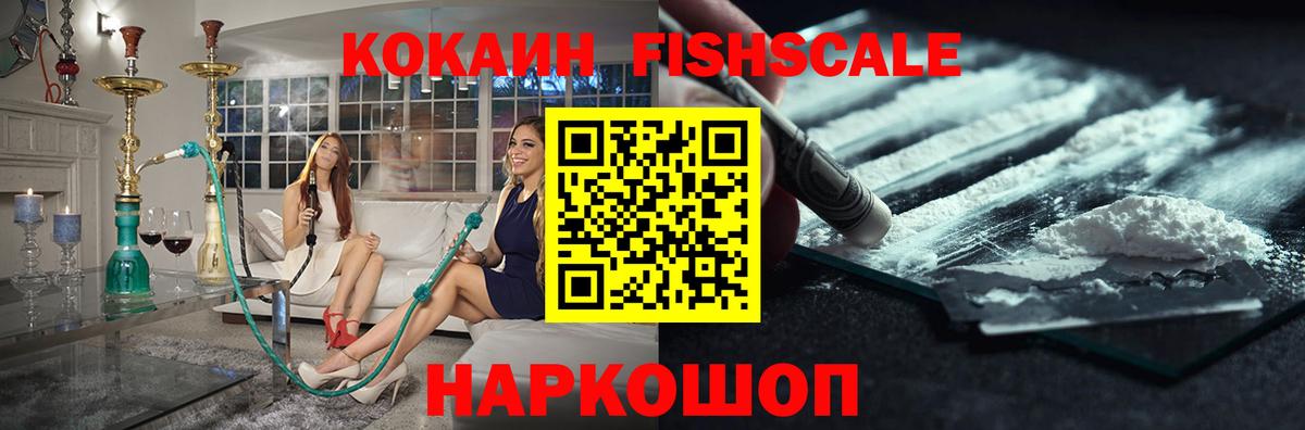 Кокаин Эквадор Надым
