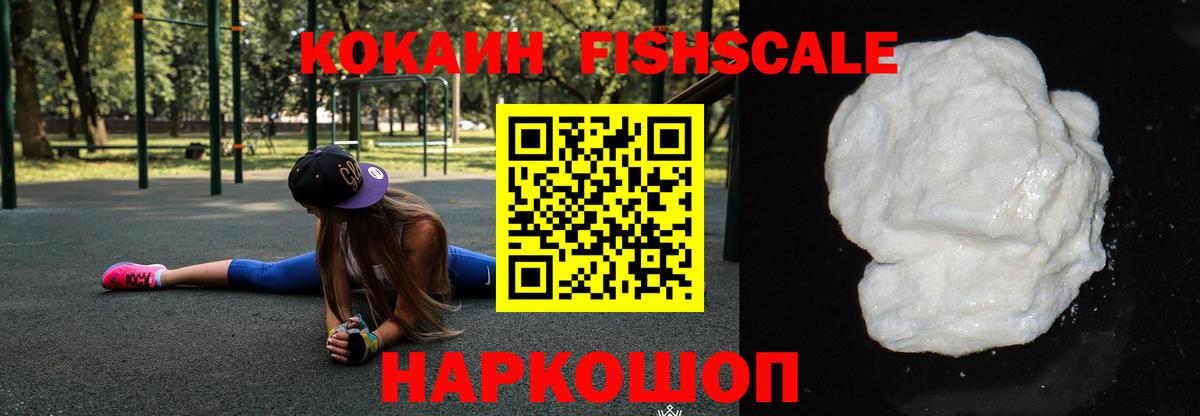 Кокаин Эквадор  Вход с VPN  Надым  КОКАИН  Кокаин Columbia 