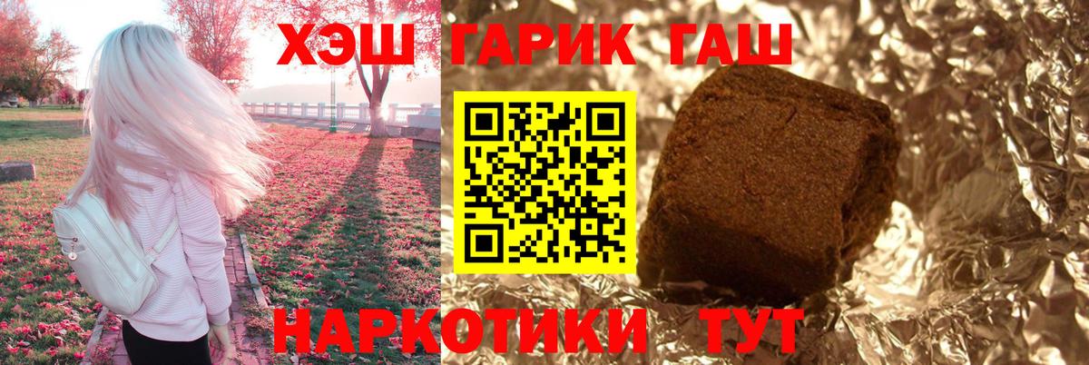 ГАШ  МДМА  Вход с VPN  Надым  Меф МЯУ МЯУ кристаллы  Мефедрон  МАРИХУАНА  Гашиш 
