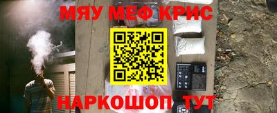 кокаин Волжский