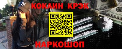 кокаин Волжский