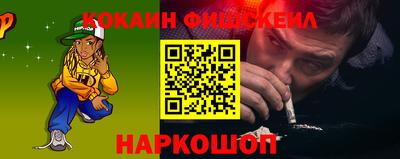 наркотики Волжск