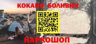 кокаин Волжский