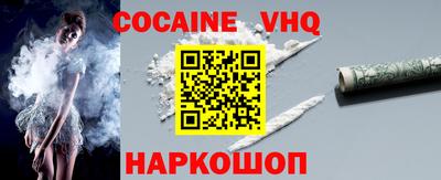 наркотики Волжск