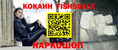 кокаин Волжский