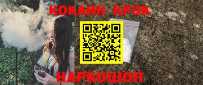 наркотики Волжск