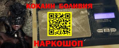 наркотики Волжск