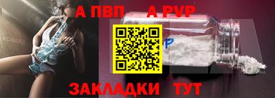 кокаин Волжский
