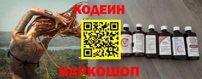 наркотики Волжск