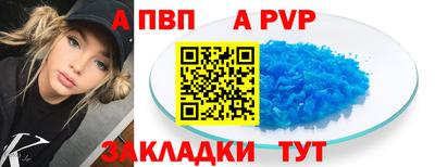 наркотики Волжск
