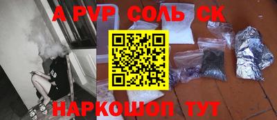 кокаин Волжский