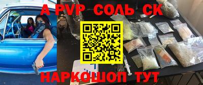 наркотики Волжск