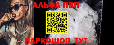 кокаин Волжский