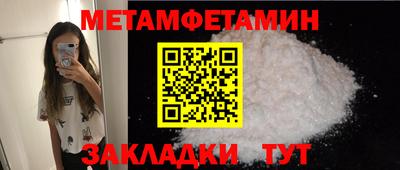кокаин Волжский