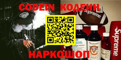 наркотики Волжск