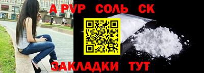 кокаин Волжский