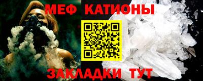 прущий лед Гай