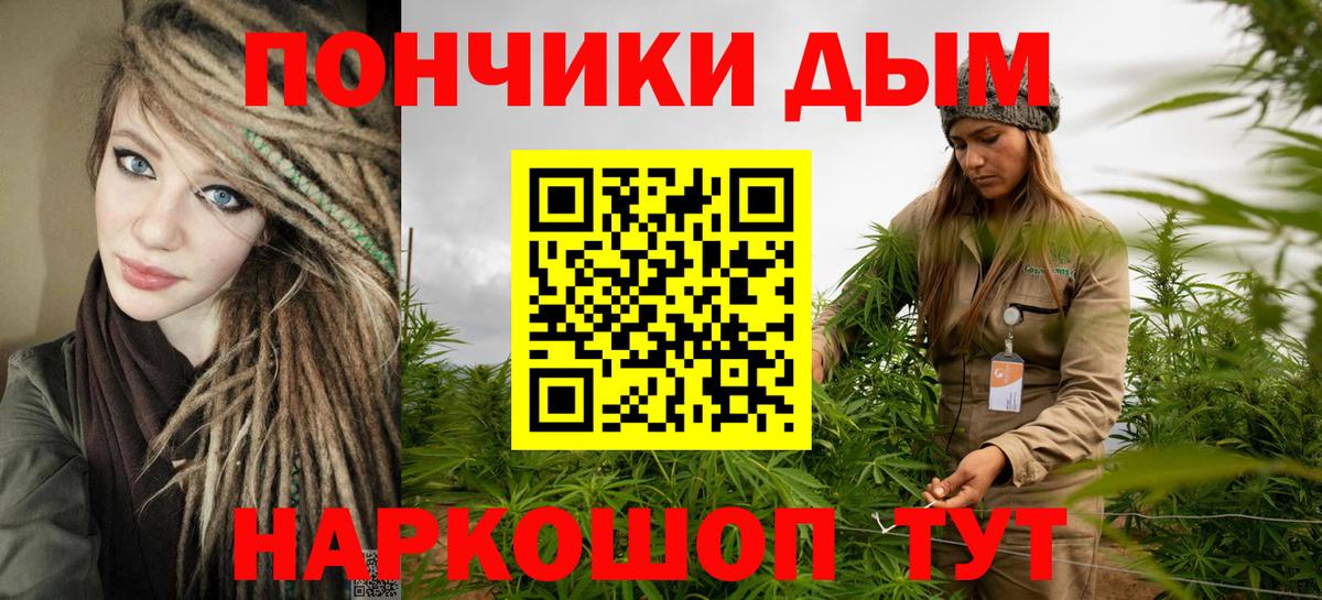 Шишки марихуана ГИДРОПОН  Вход с VPN  Каннабис ГИДРОПОН  Надым 